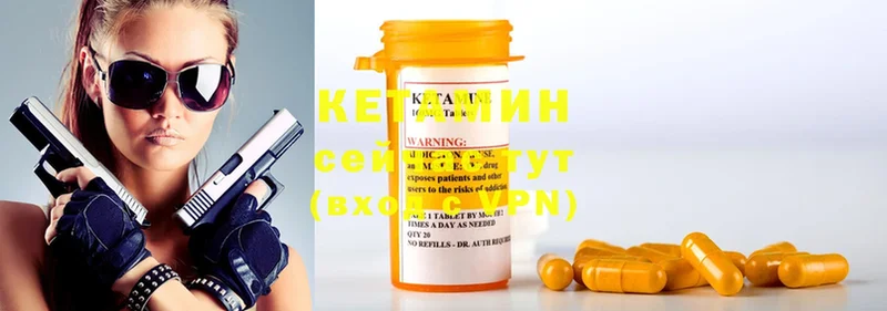 КЕТАМИН ketamine  Новоаннинский 